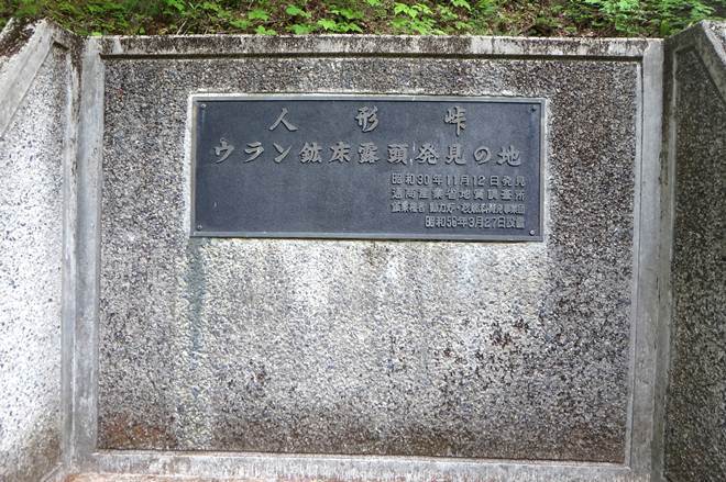 8　鉱山だよ.JPG