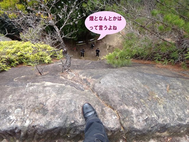 9　お尻がムズムズします.jpg