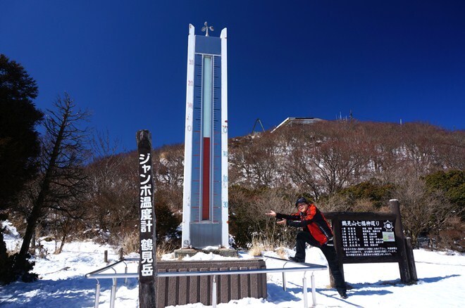 9　マイナス３℃です.JPG