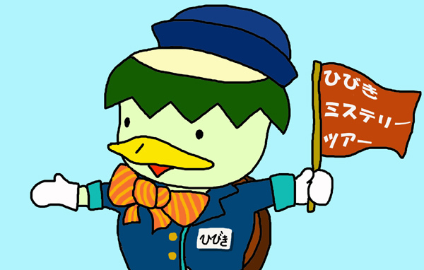 バスガイド.jpg