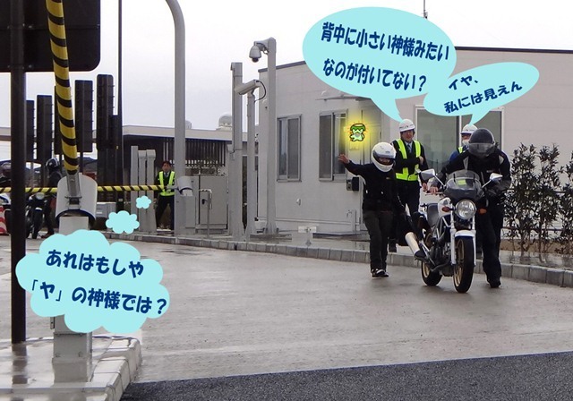 介護ライダー出現.jpg