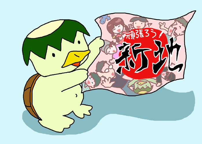 復興フラッグ.jpg