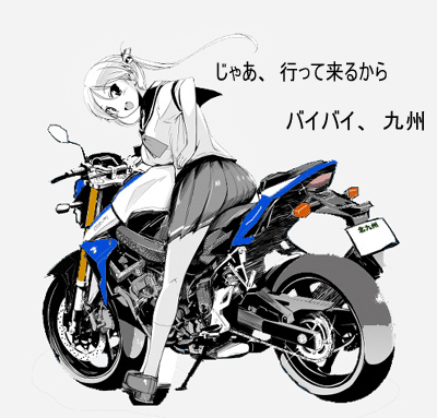 旅立ち.jpg