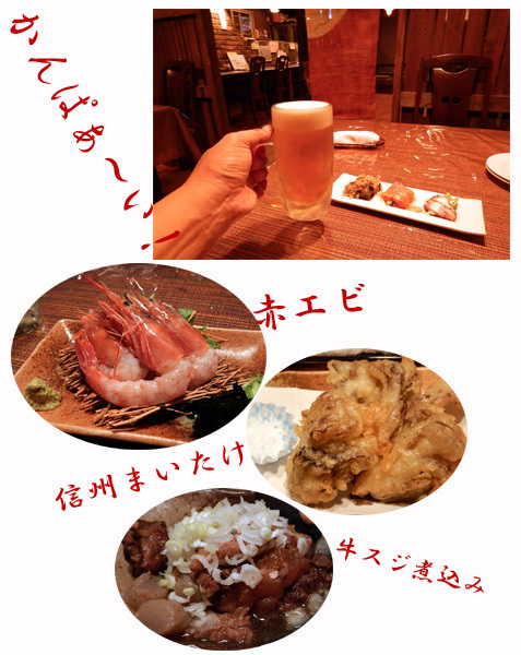 本日のディナー.jpg